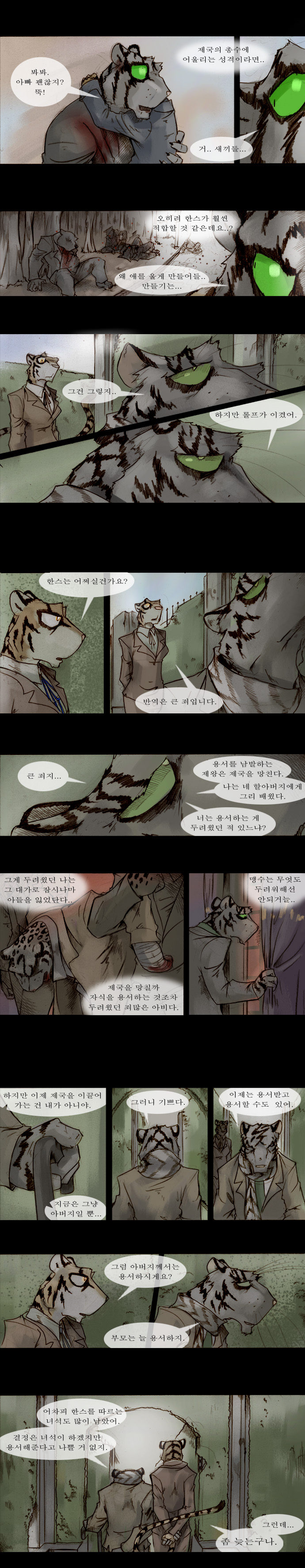 2 페이지