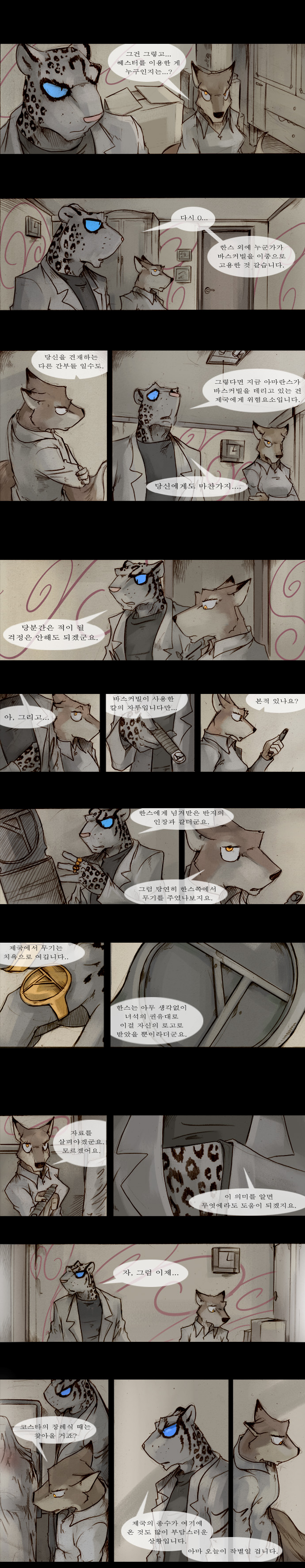 4 페이지