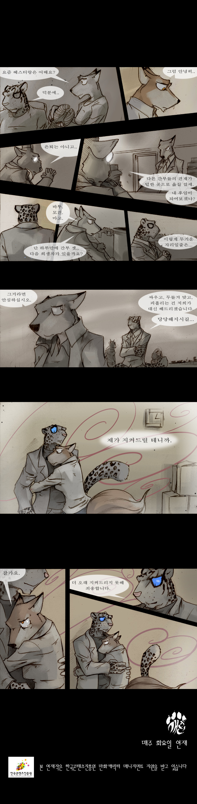 5 페이지