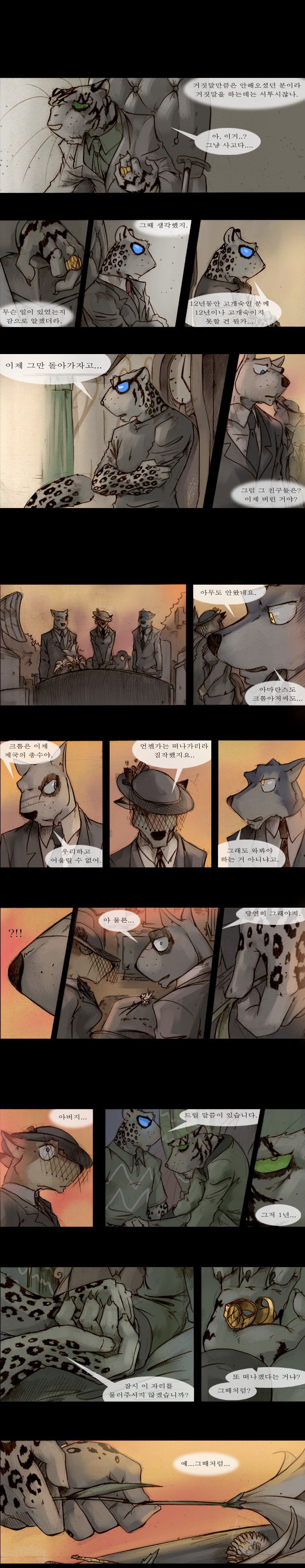 5 페이지