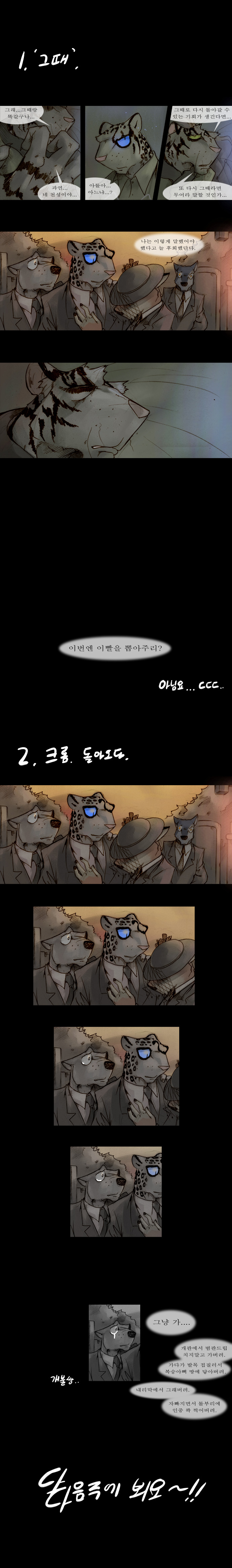 7 페이지