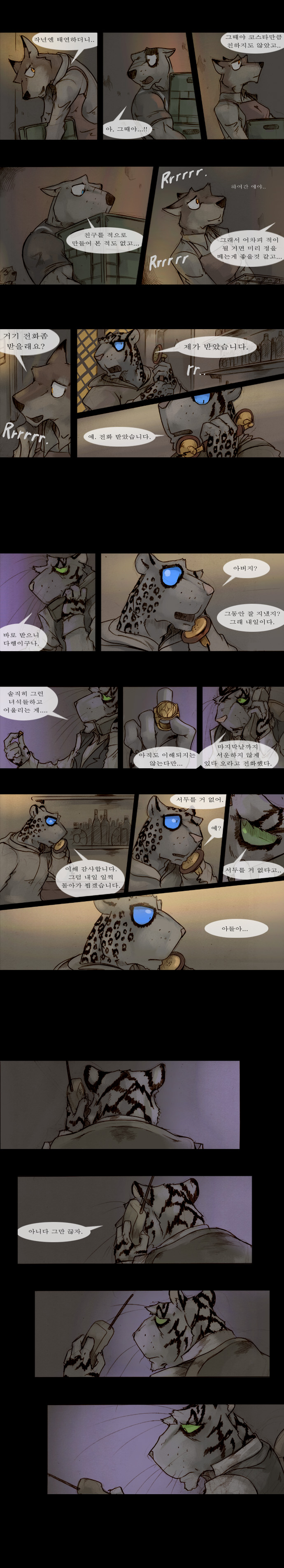 4 페이지