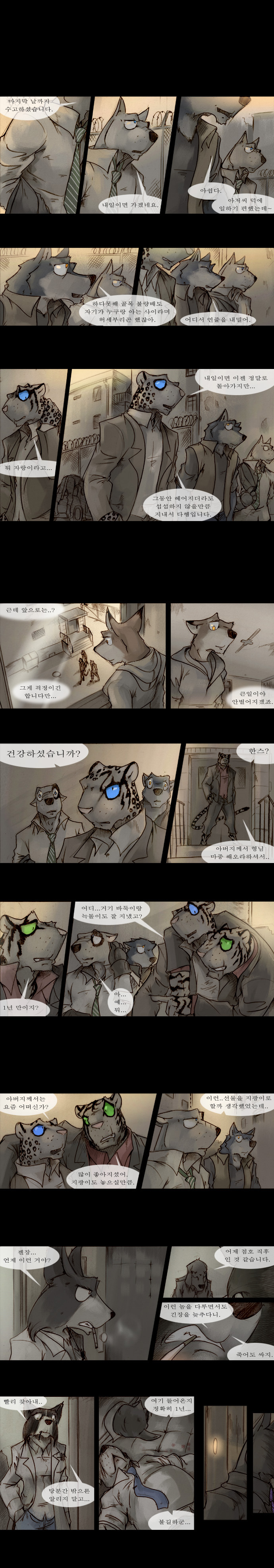 2 페이지