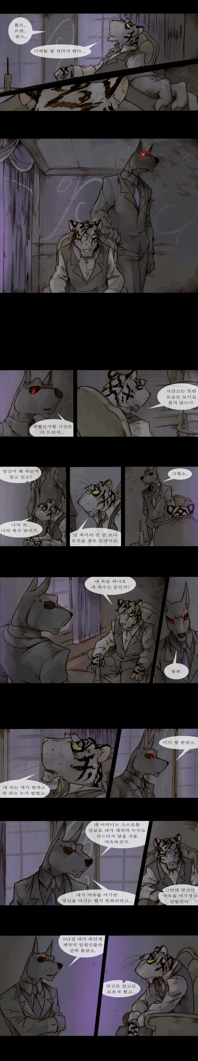 5 페이지