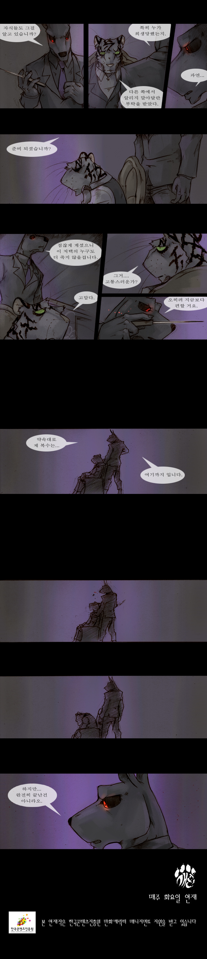 6 페이지