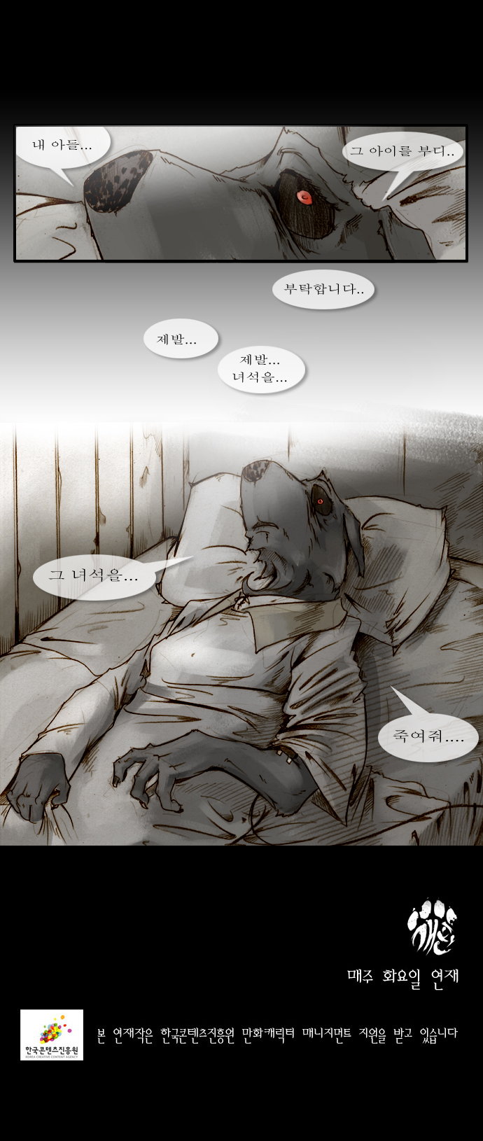 5 페이지