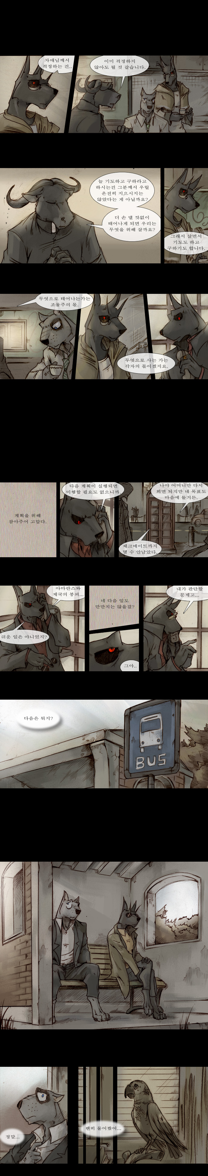 3 페이지