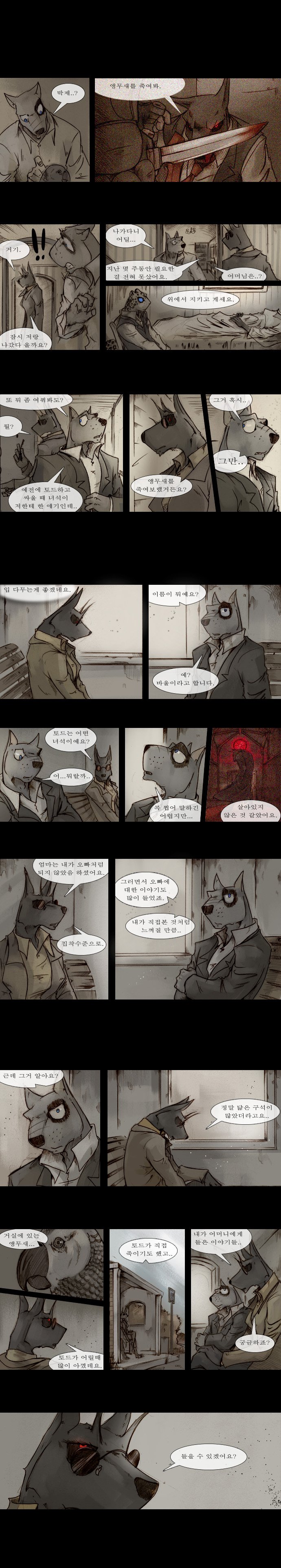 4 페이지