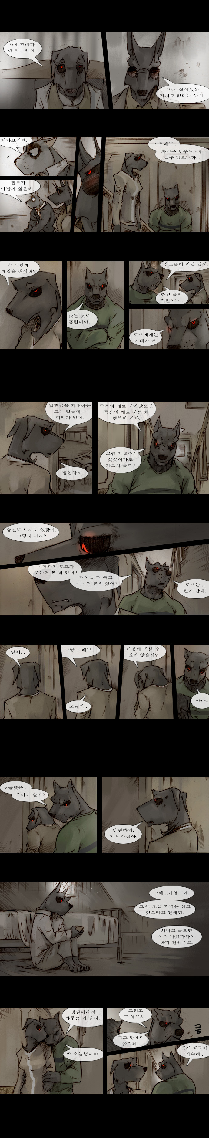 3 페이지