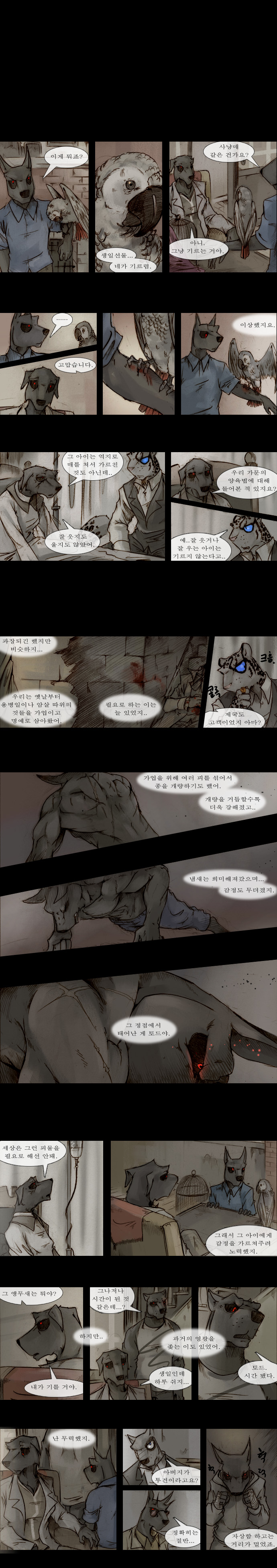 1 페이지