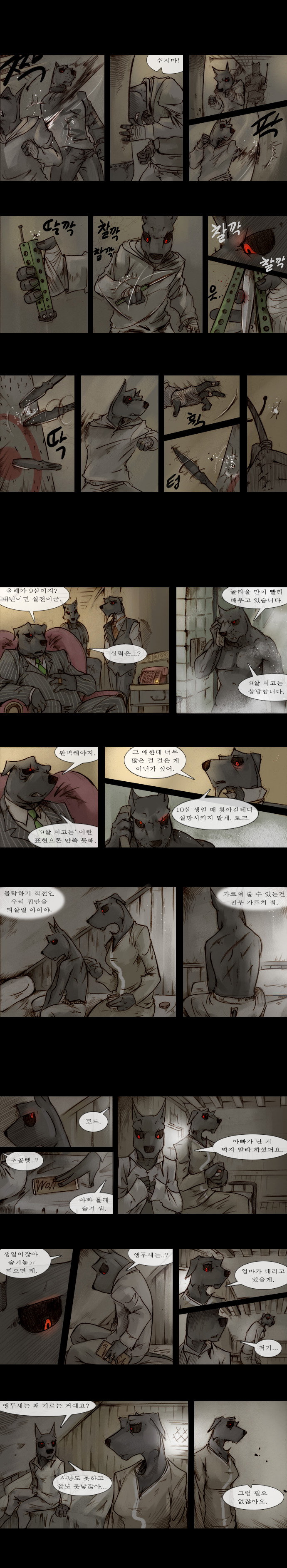 2 페이지