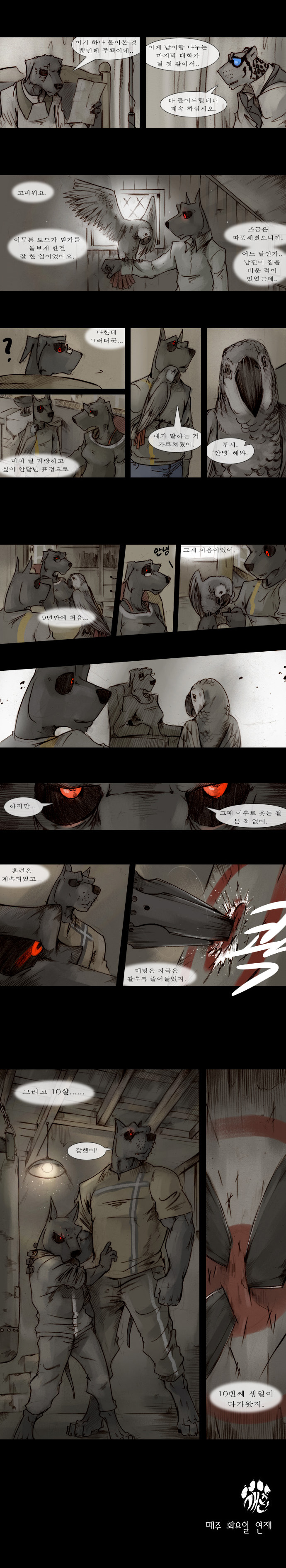 4 페이지
