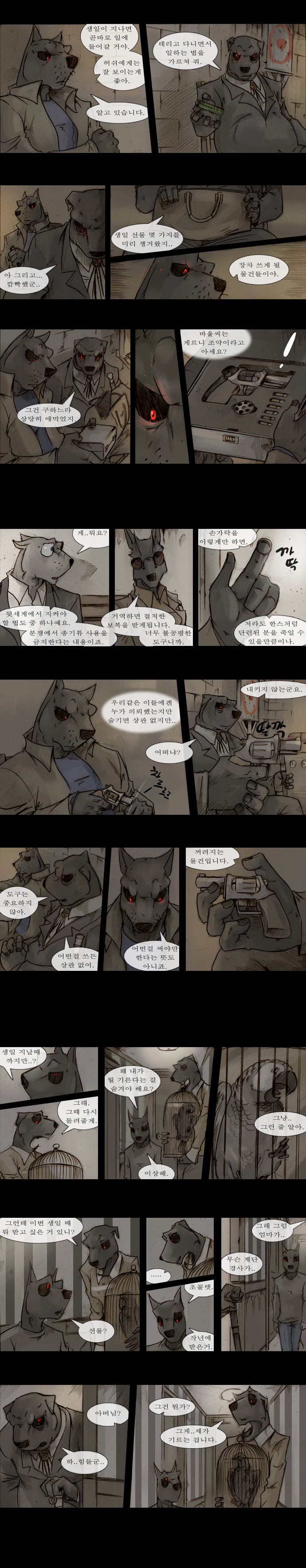 2 페이지
