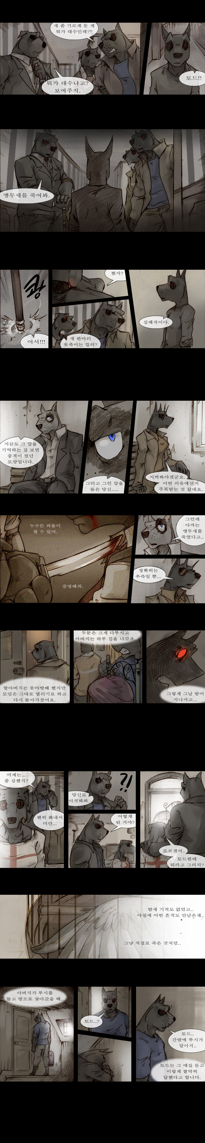 4 페이지