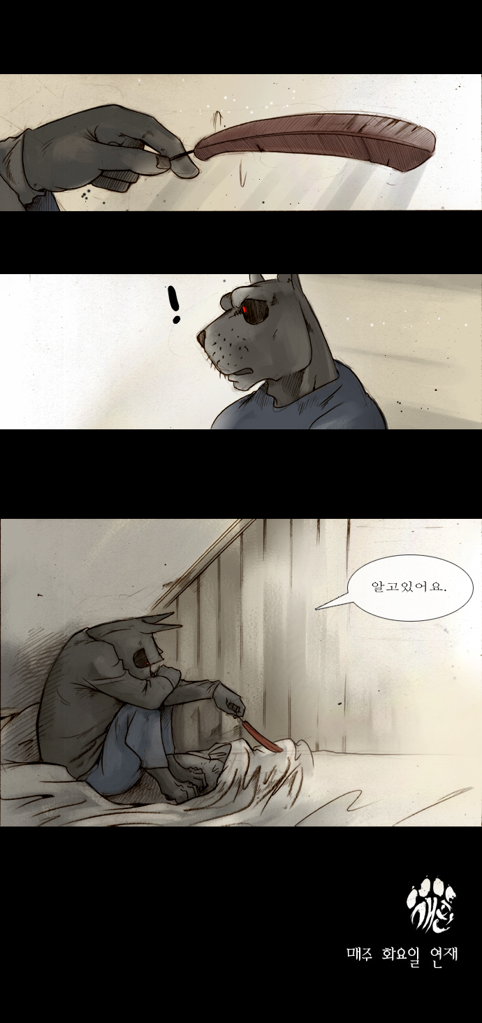 5 페이지