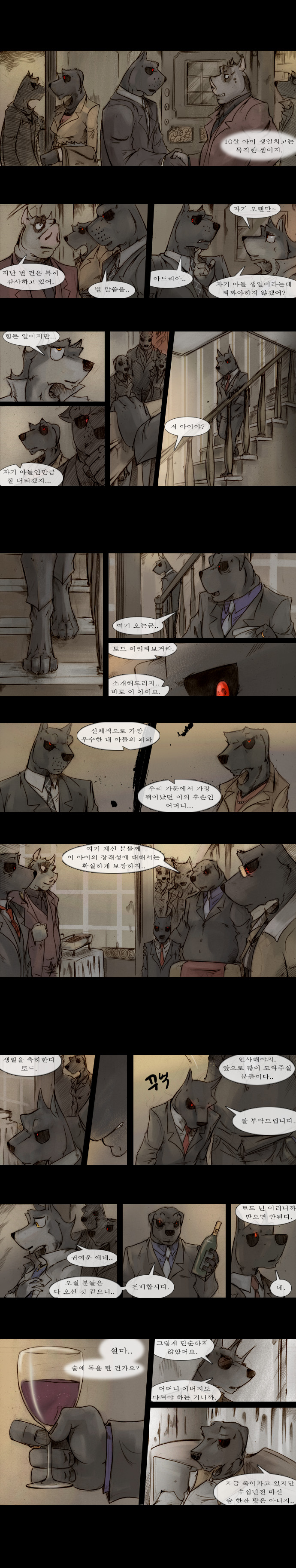 3 페이지