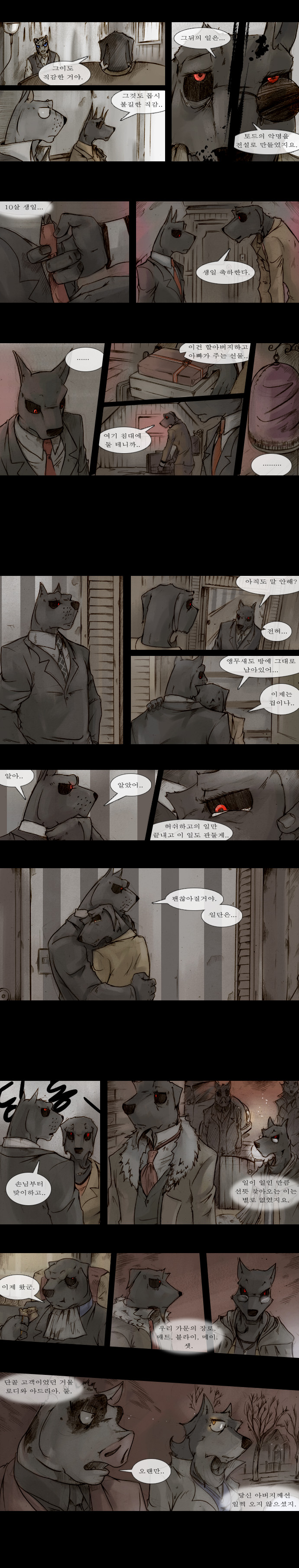 2 페이지