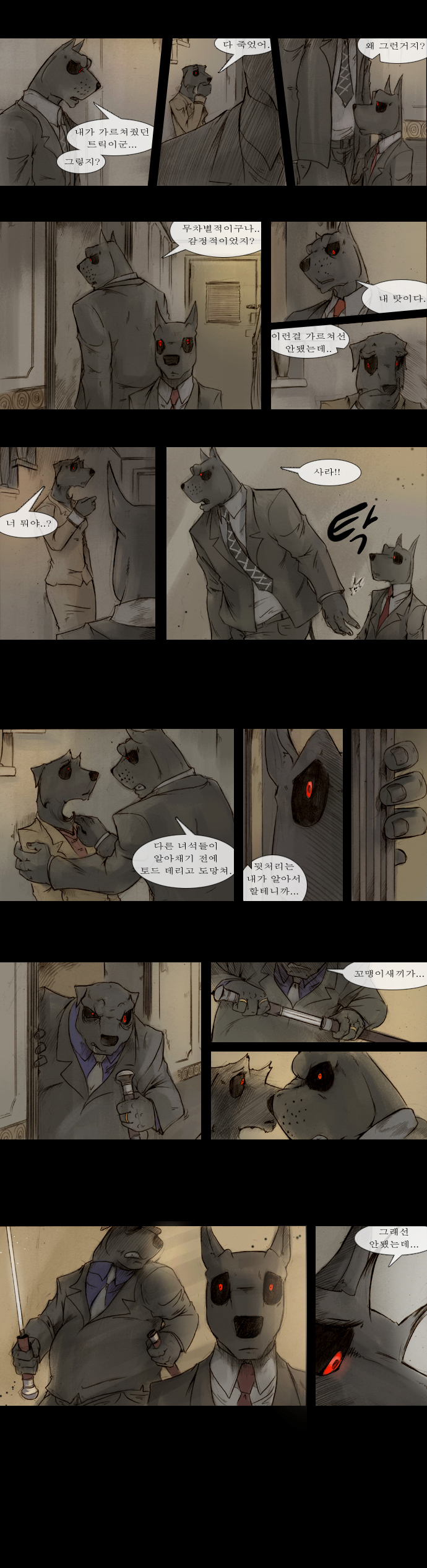 5 페이지