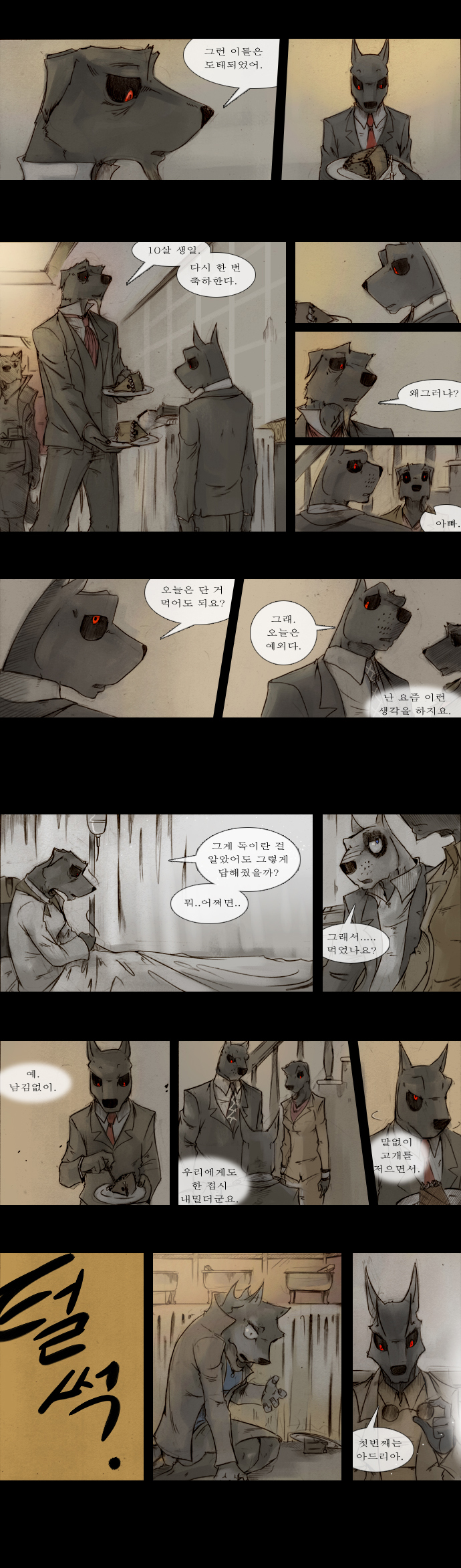 3 페이지
