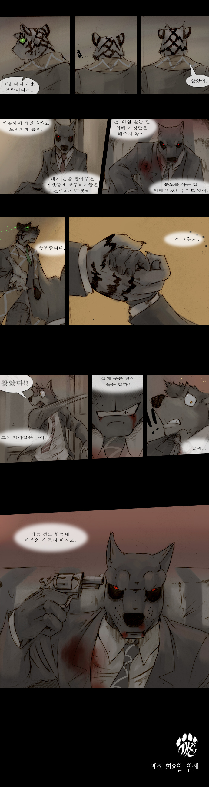 6 페이지