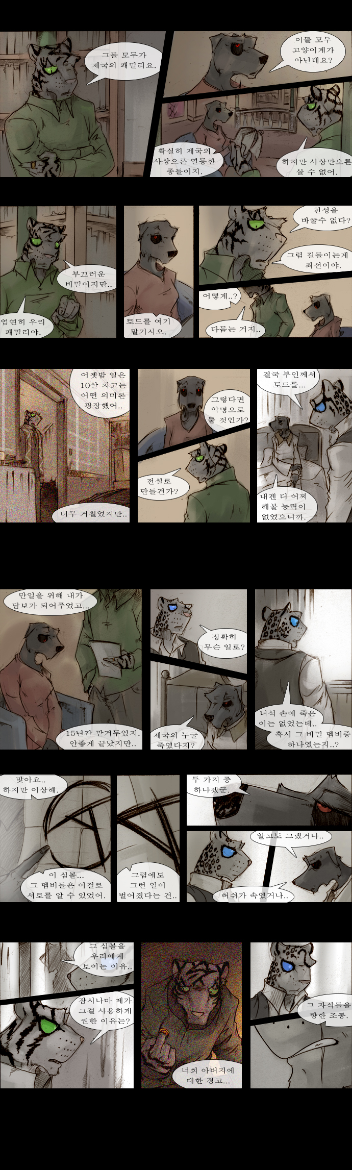 4 페이지