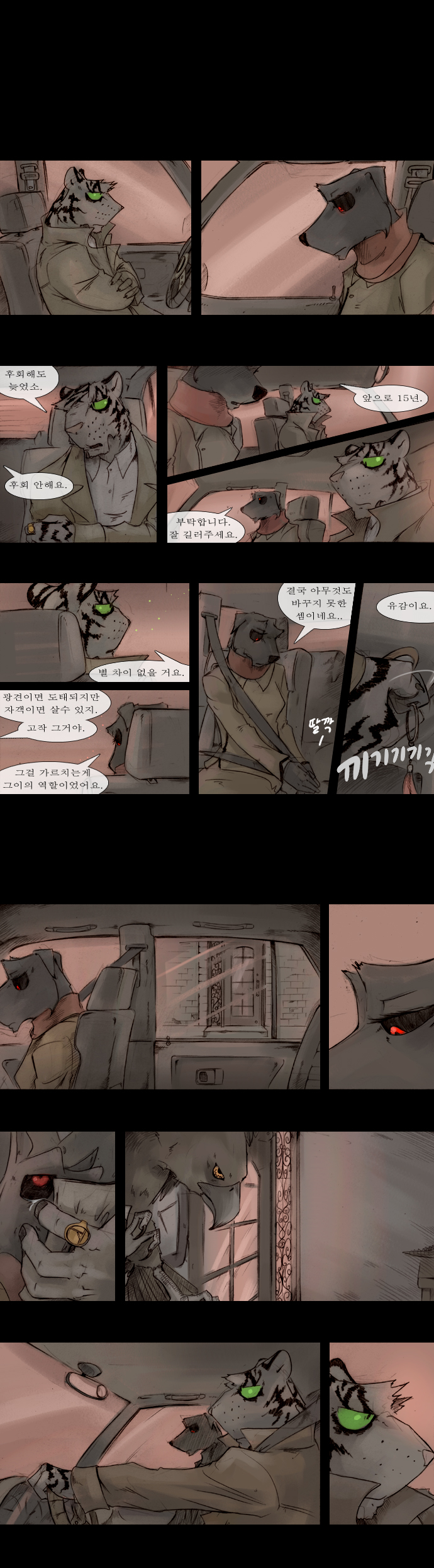 1 페이지
