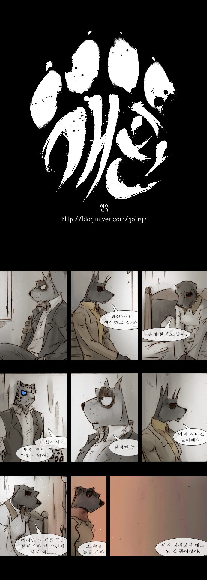 2 페이지