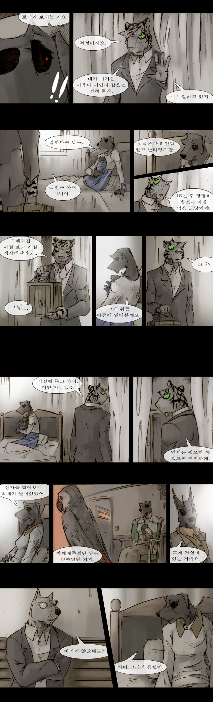 4 페이지