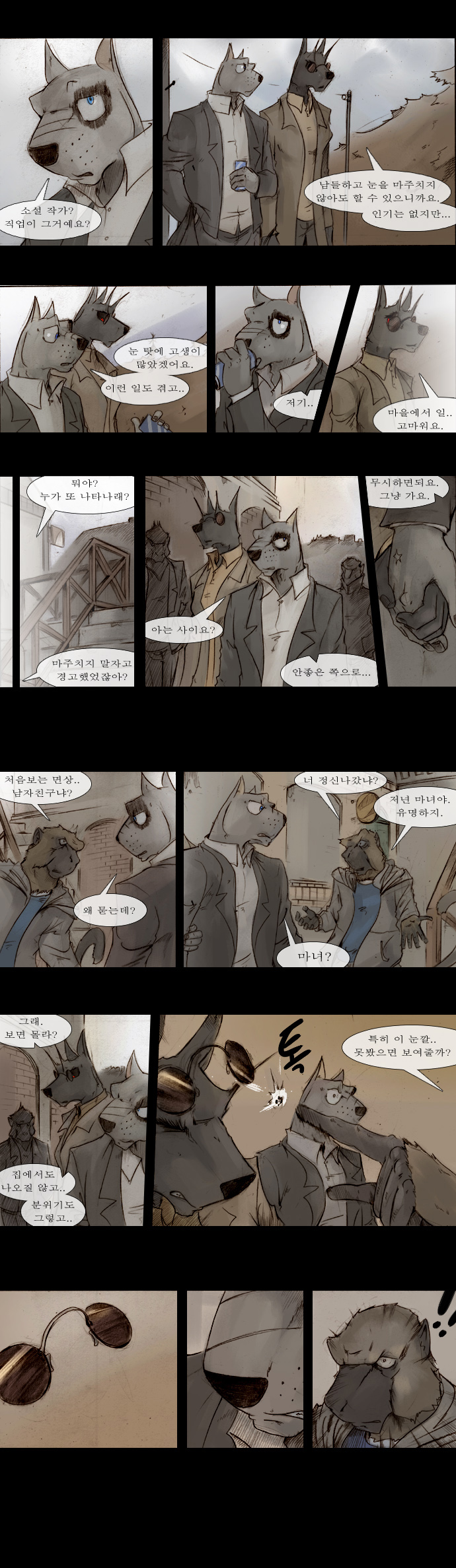 3 페이지