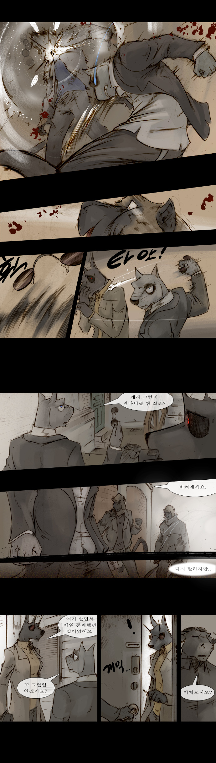 4 페이지