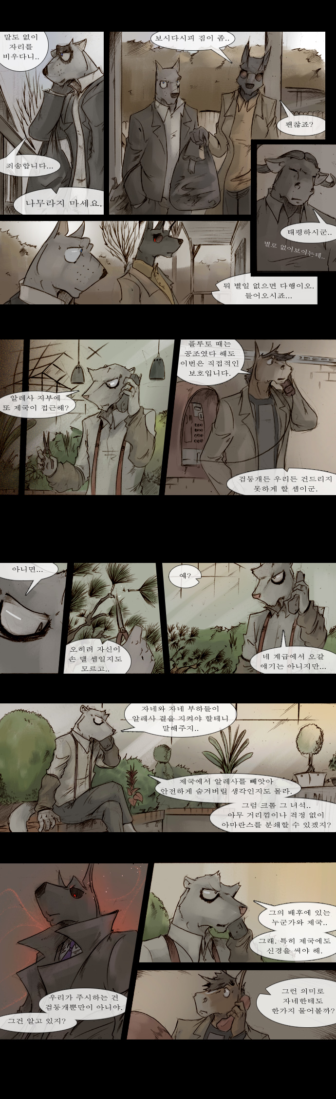 5 페이지