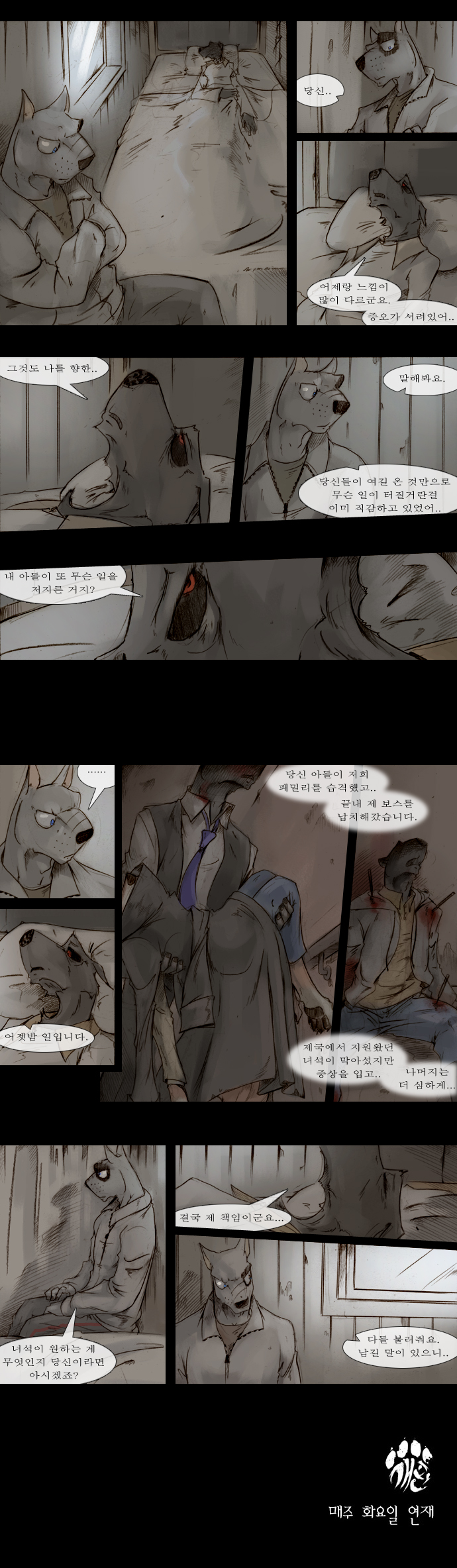 3 페이지