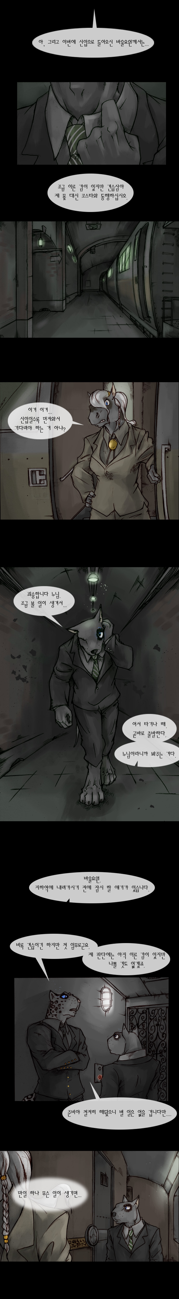 6 페이지
