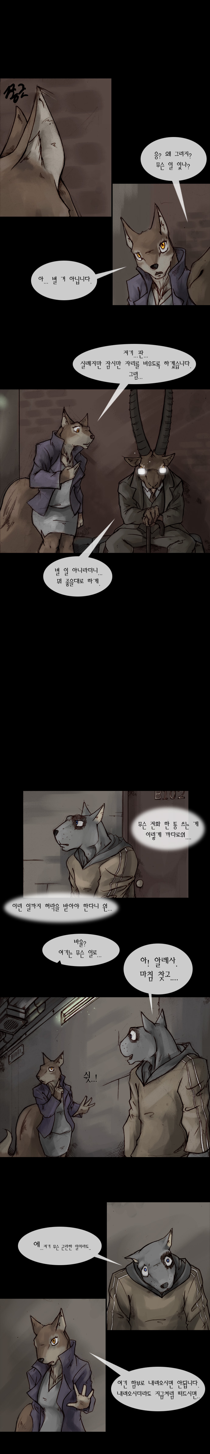 4 페이지