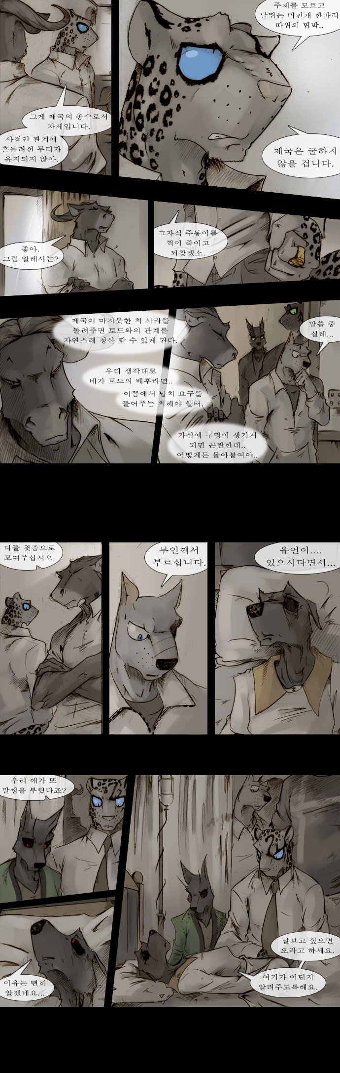2 페이지