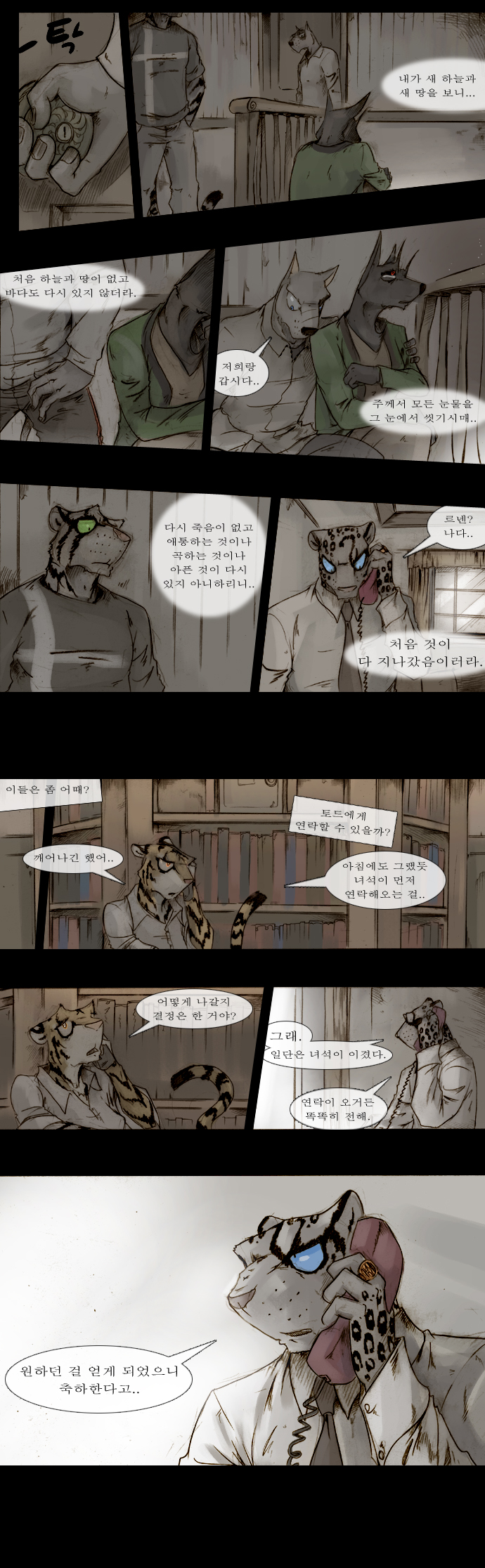 4 페이지