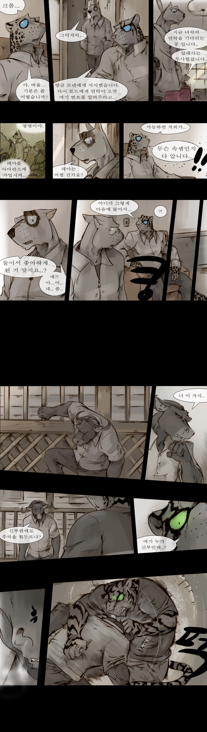 4 페이지