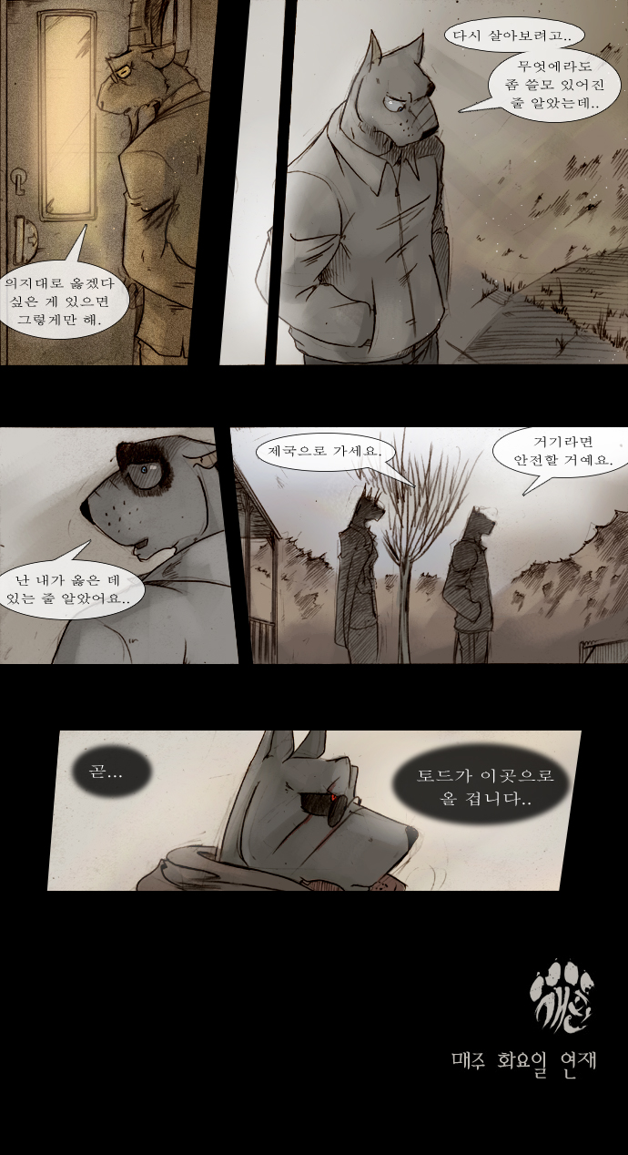 6 페이지