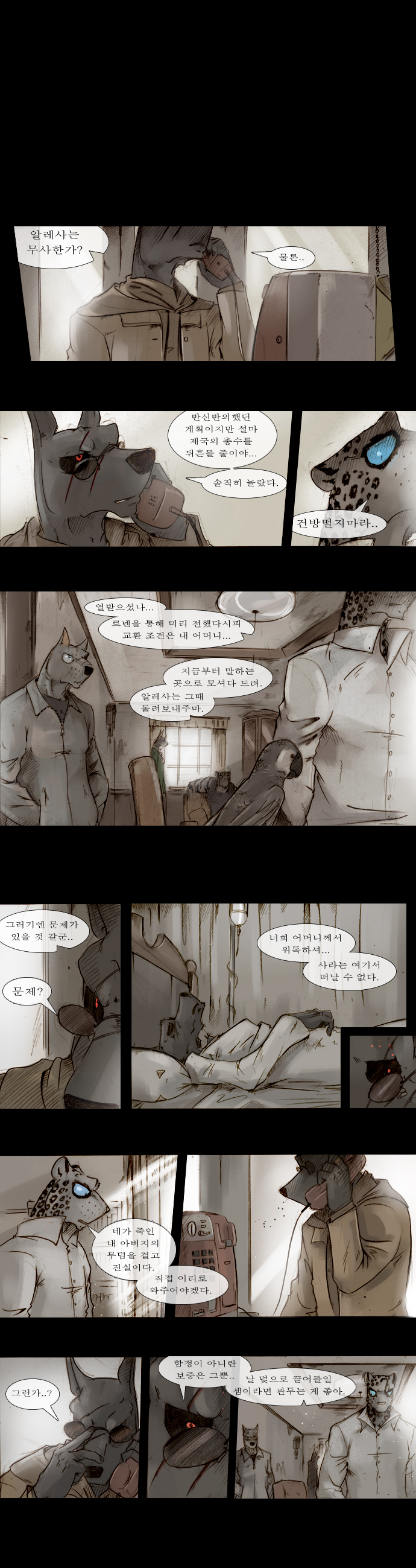 1 페이지