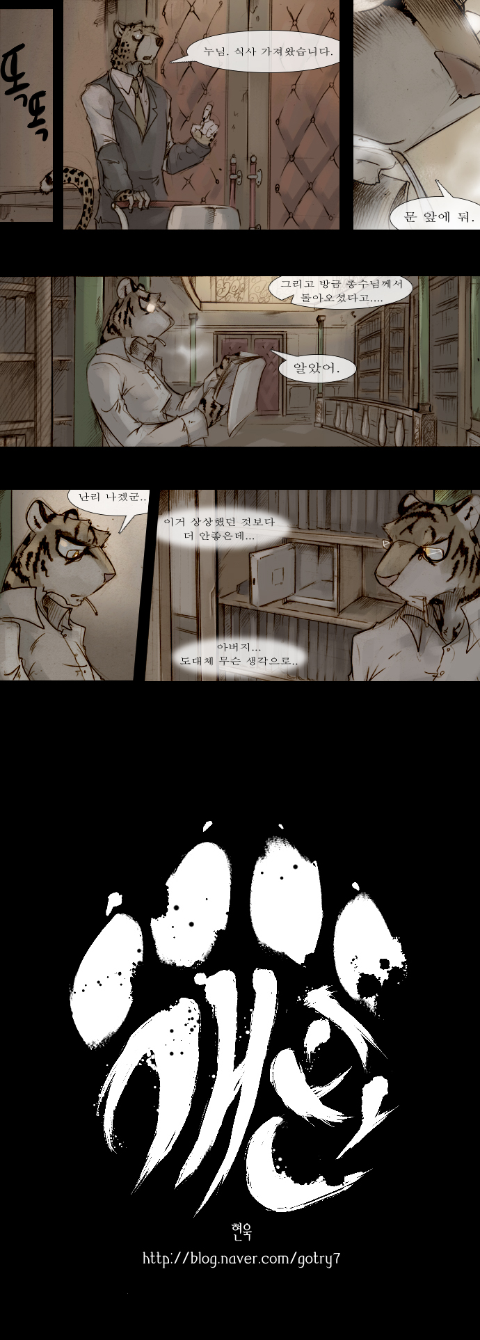 2 페이지