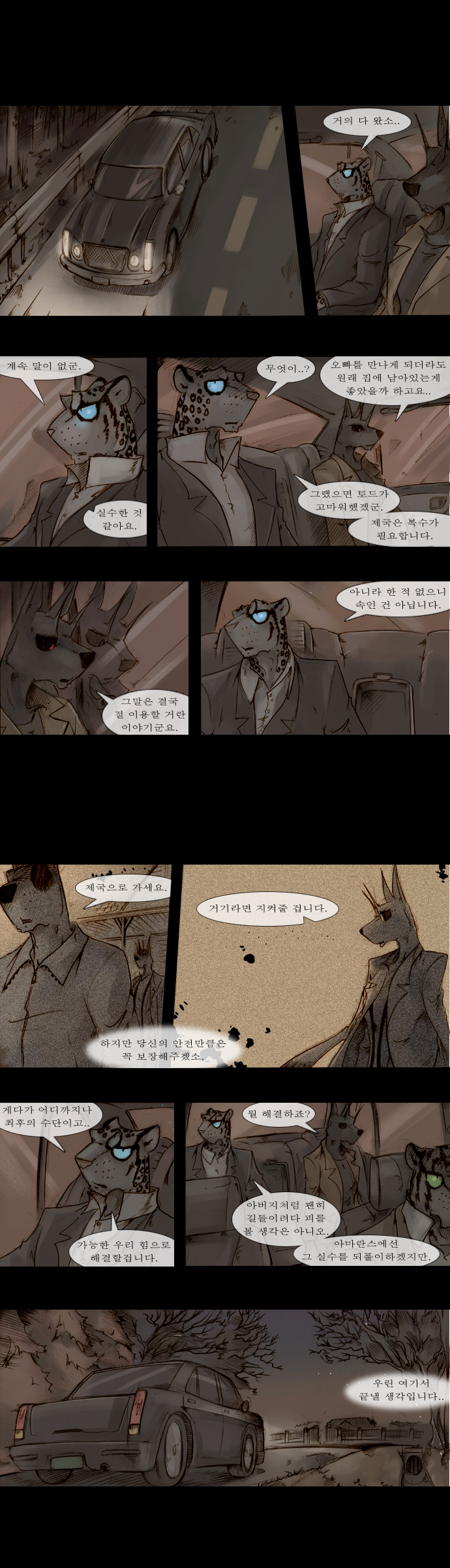 1 페이지
