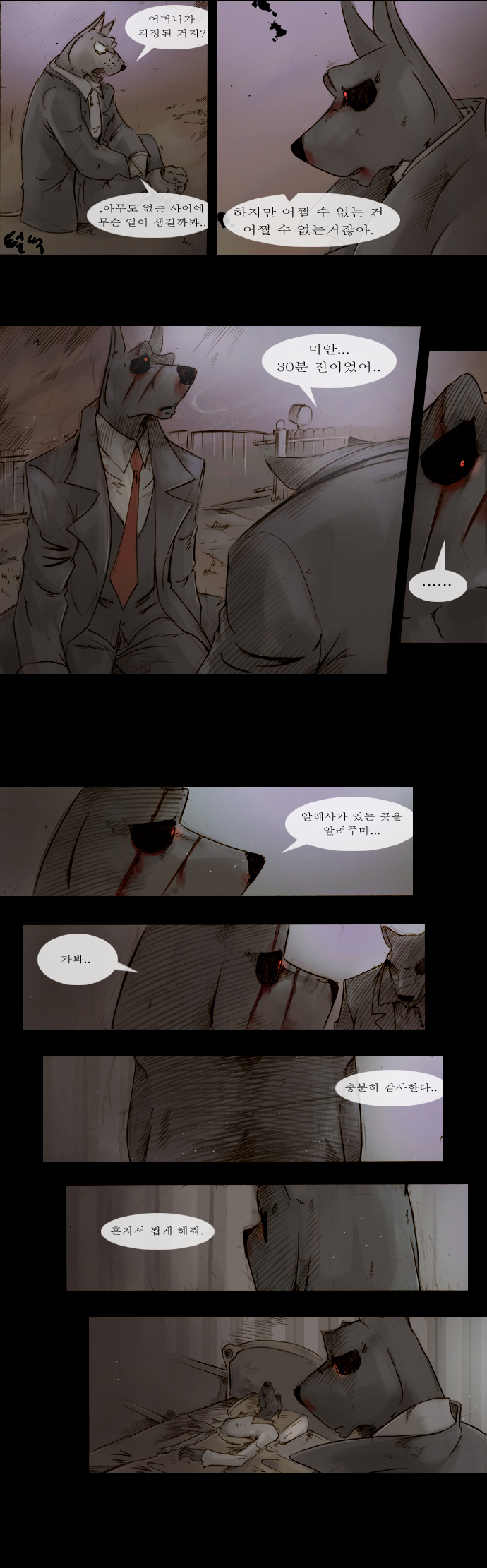 4 페이지