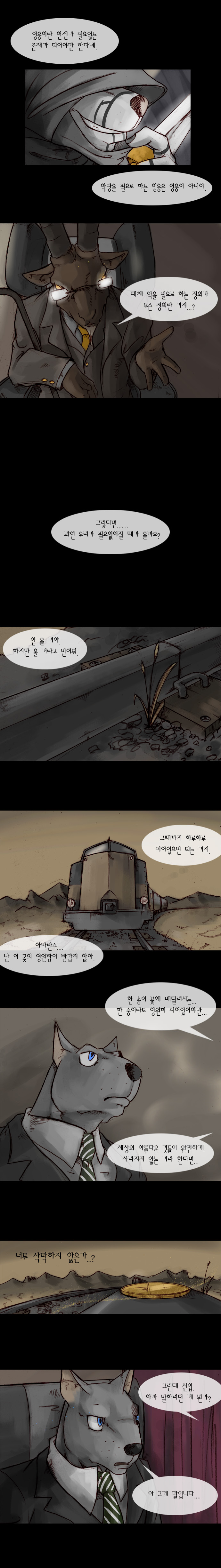 5 페이지