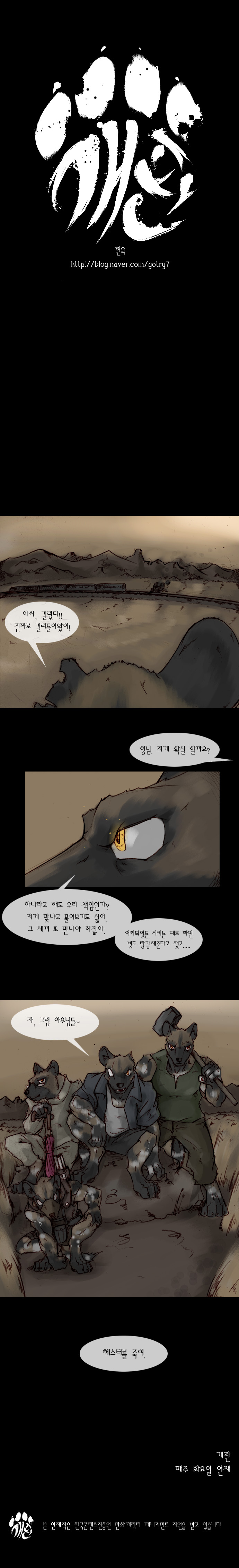 7 페이지