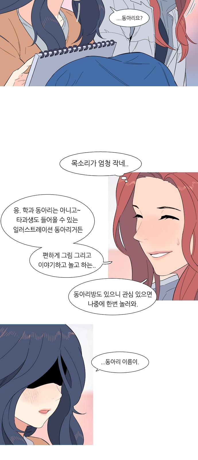 14 페이지