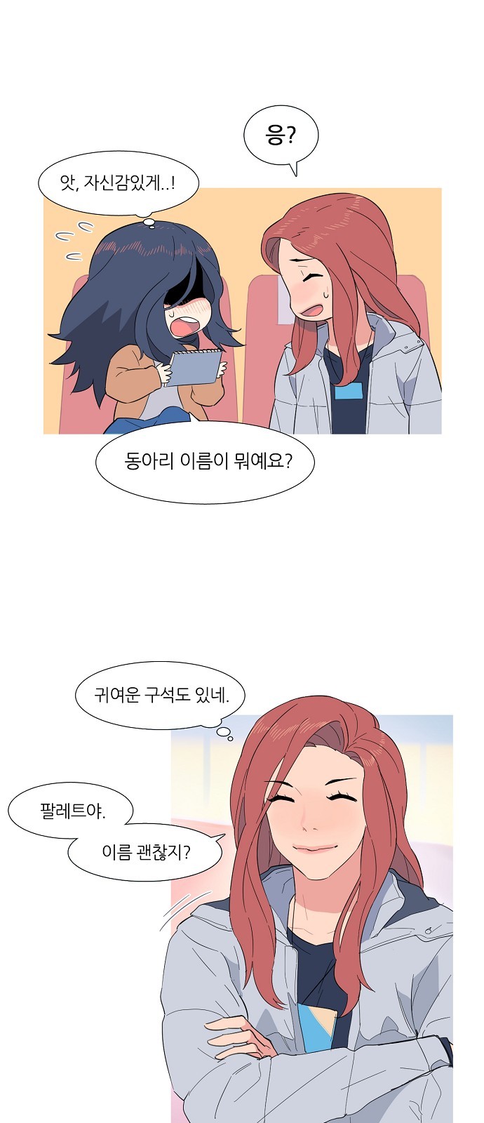 15 페이지