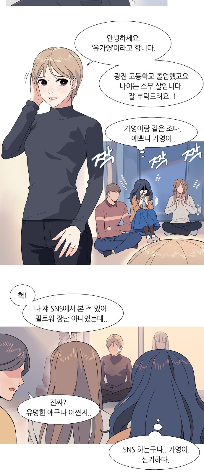 22 페이지