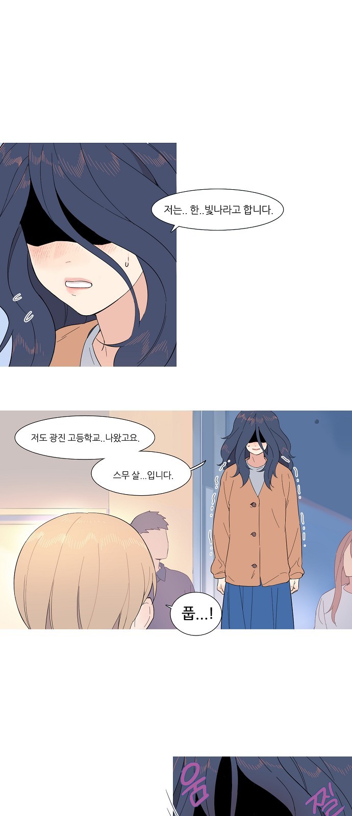 23 페이지