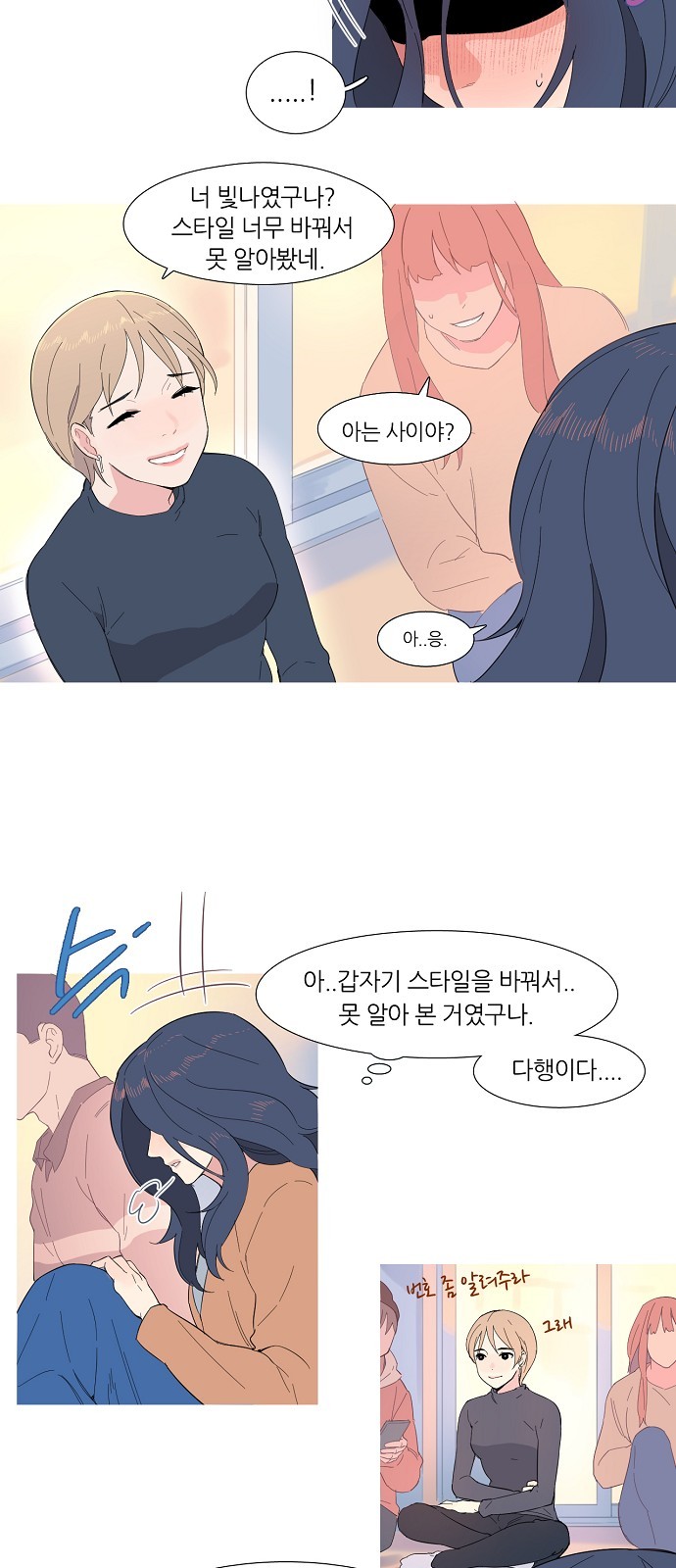 24 페이지