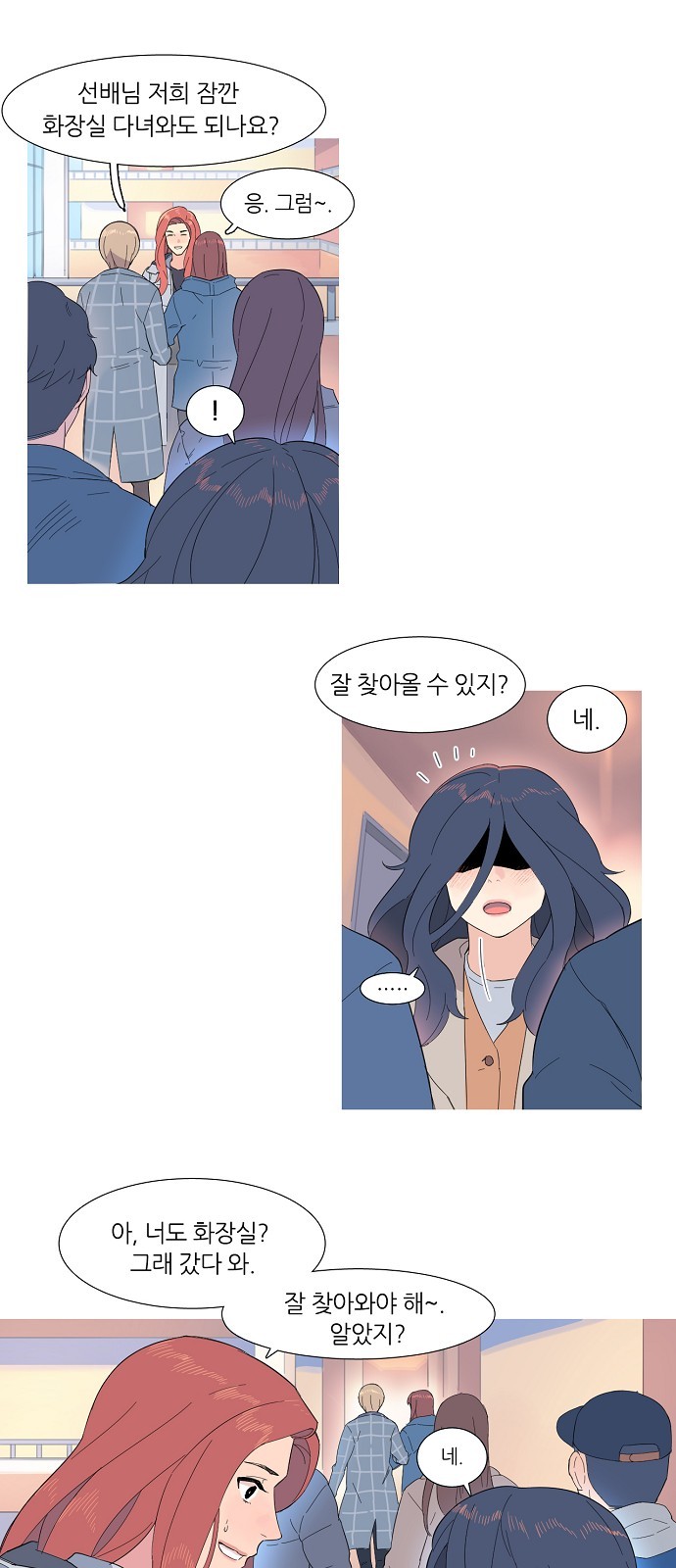 26 페이지